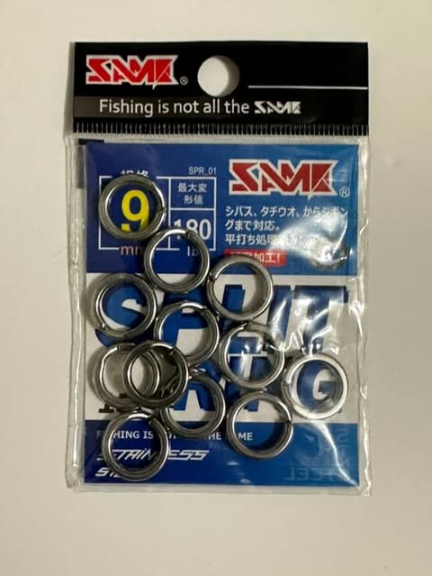 Infamous Split Rings